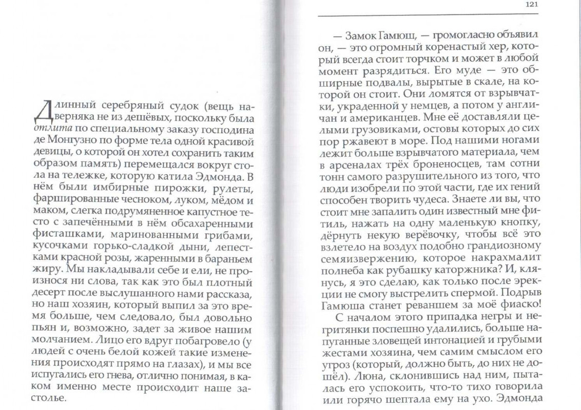 2007-page-0062