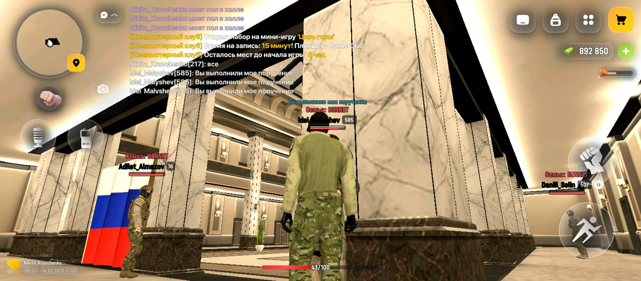 Screenshot 2026 03 14 11 45 23 325 com russia game