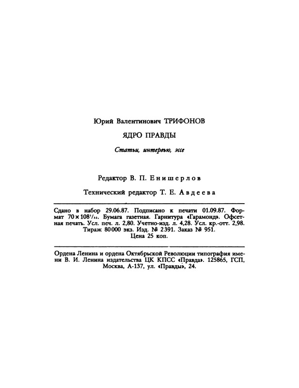 p0066