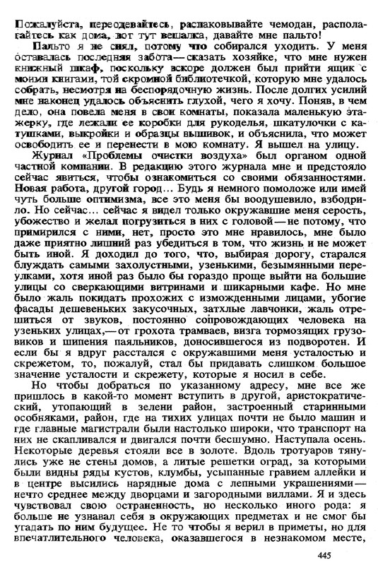p0447
