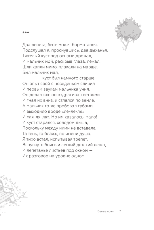 ASE000000000875901-07