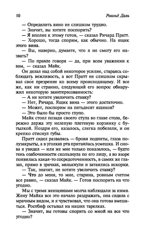 p0013
