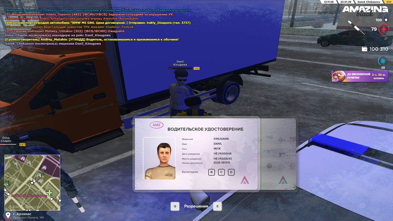 Снимок экрана (670)