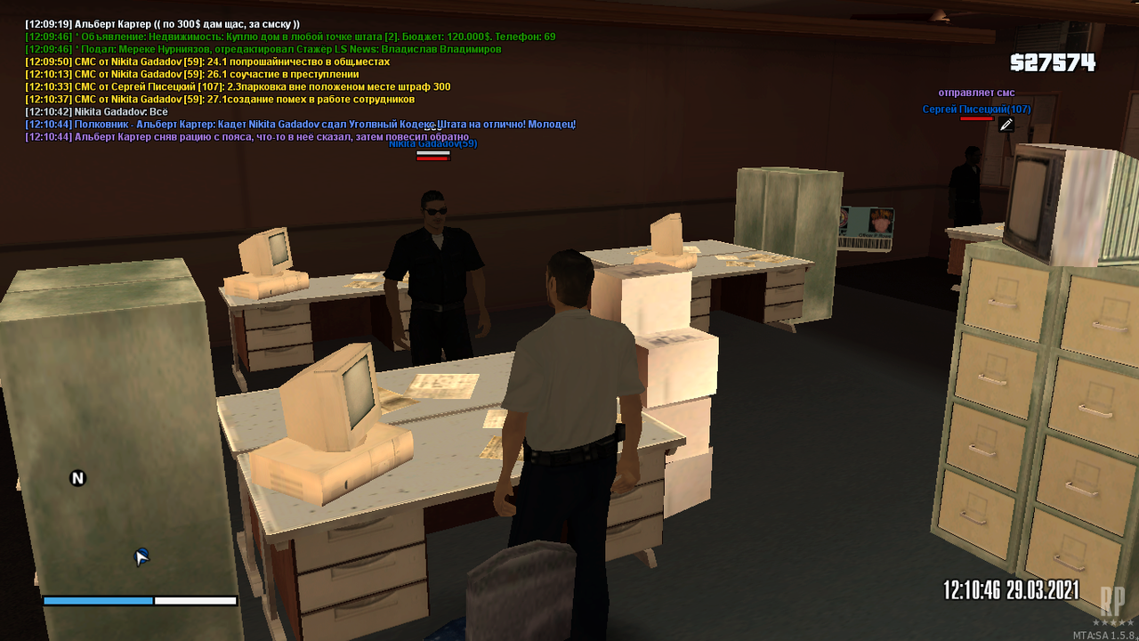 Снимок экрана (148)