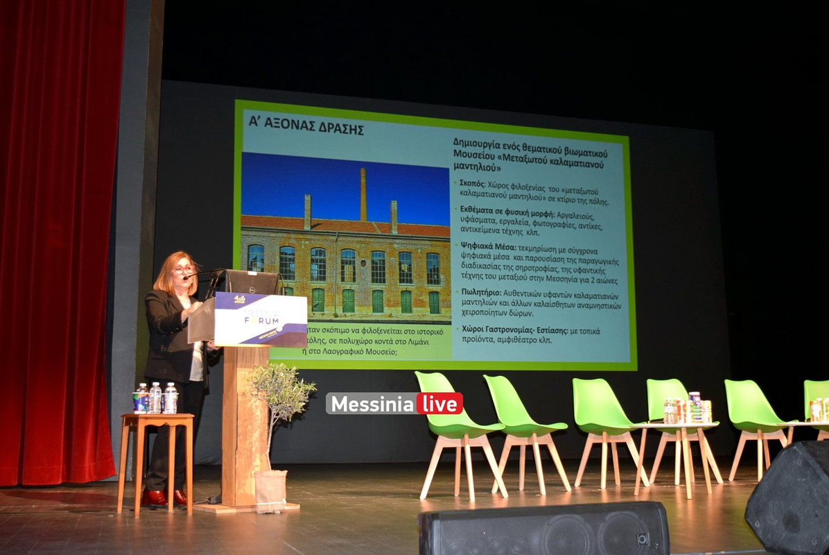 forumDSC_1137 - Αντιγραφή