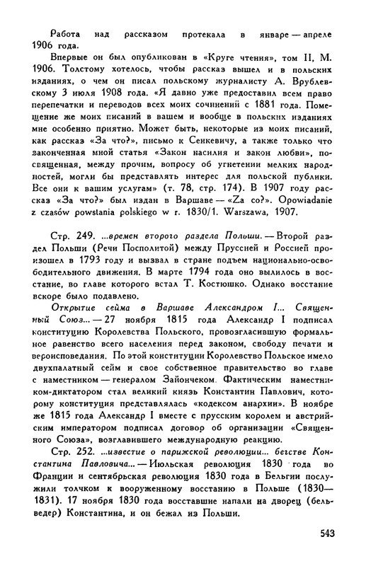 p0555