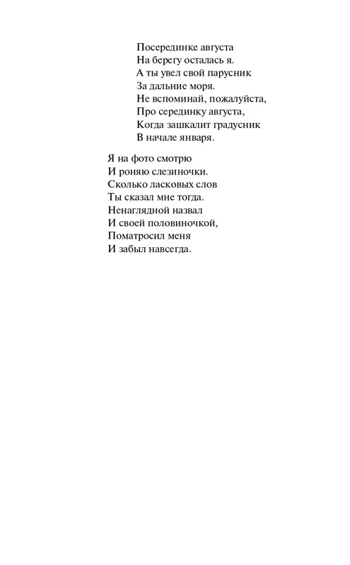 ITD000000001372365-page-0011