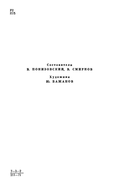 p0006