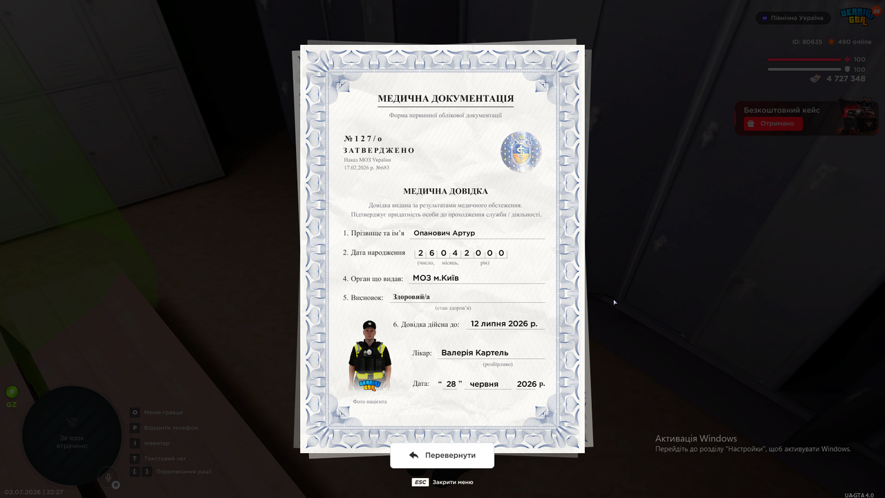 зображення