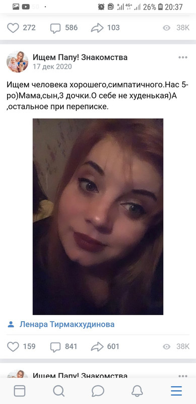 Screenshot_20210418-203732_Chrome