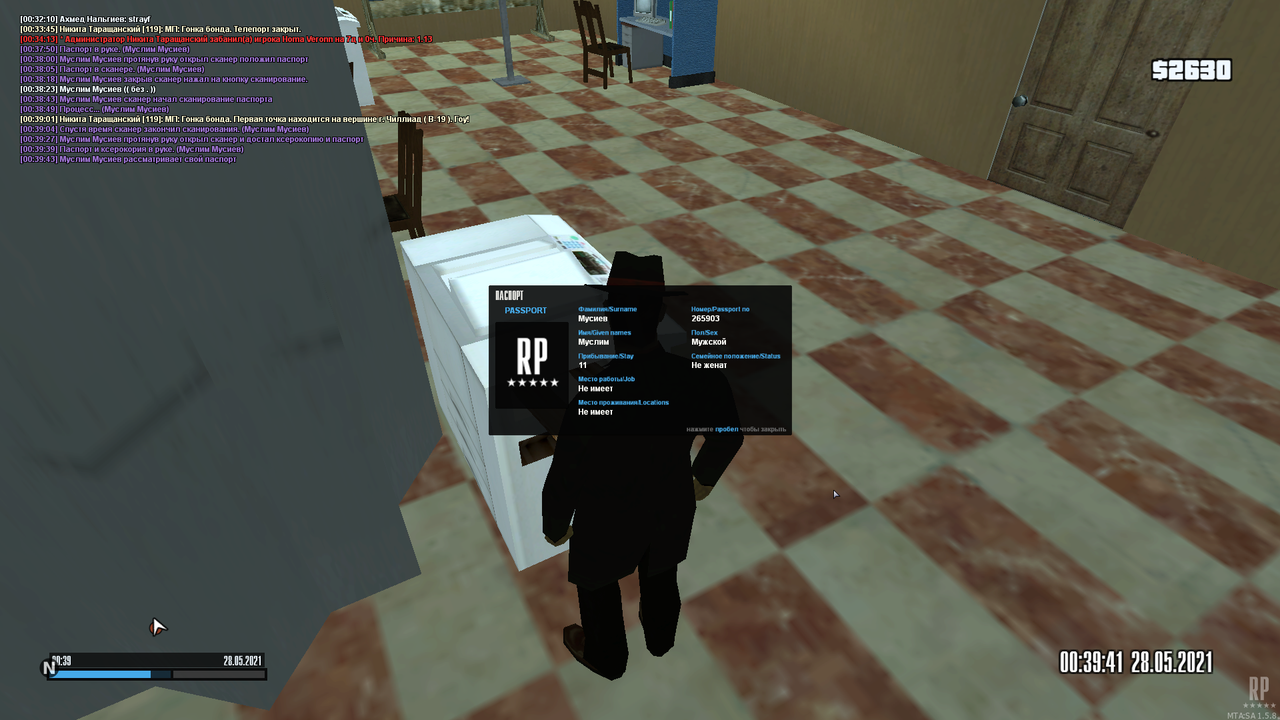 ксерокопия