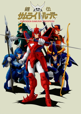 Yoroiden Samurai Troopers - TV 39/39 (BDRip Latino)(Varios) 1