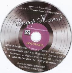 сканирование0009