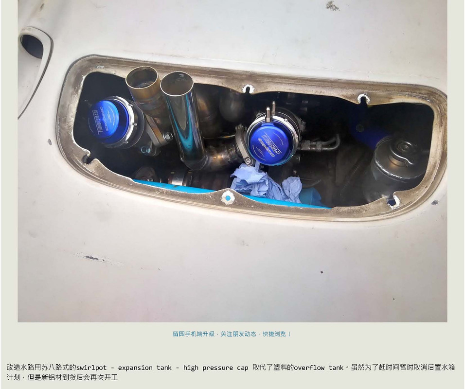 自修党苦逼，每次都因为周末修车错过车友会 -6park.com_Page_2