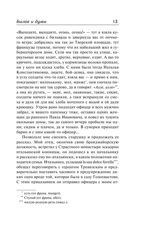 ASE000000000865129-13