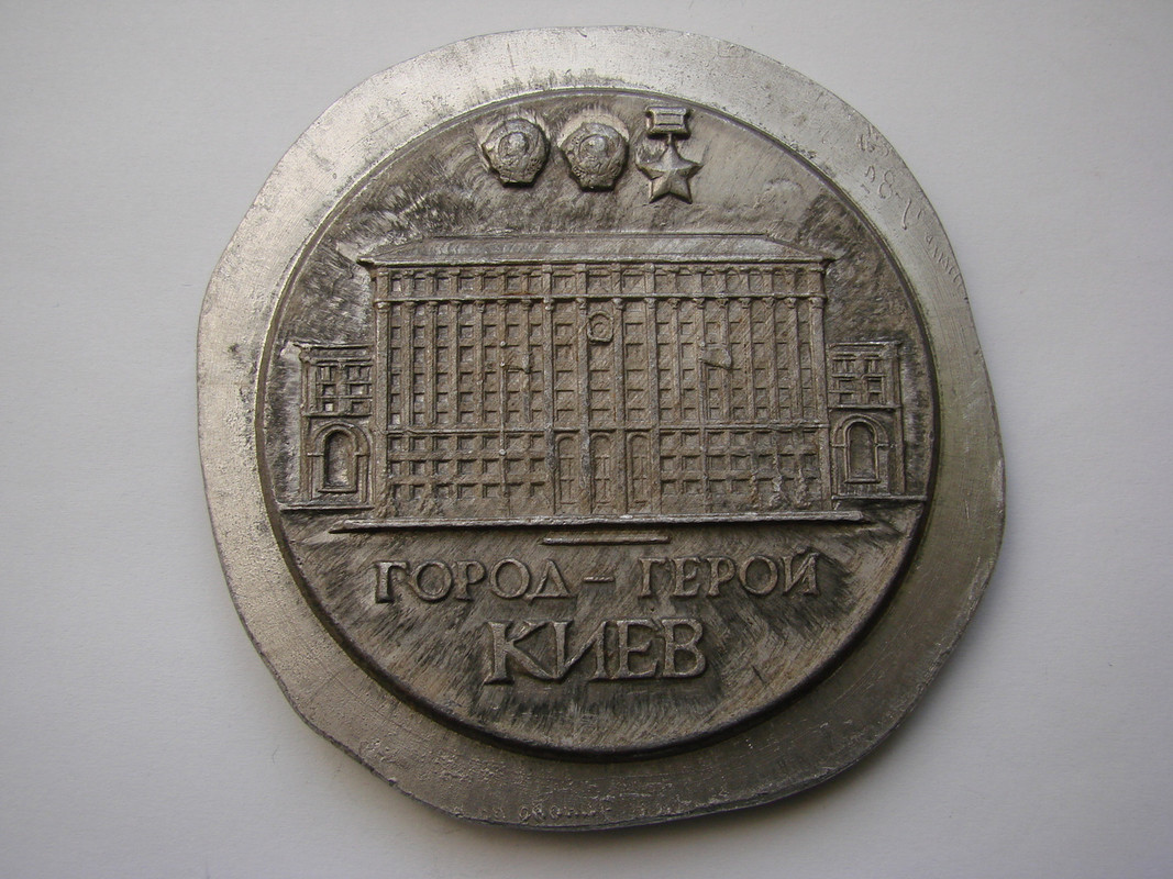 Р