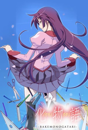 Bakemonogatari