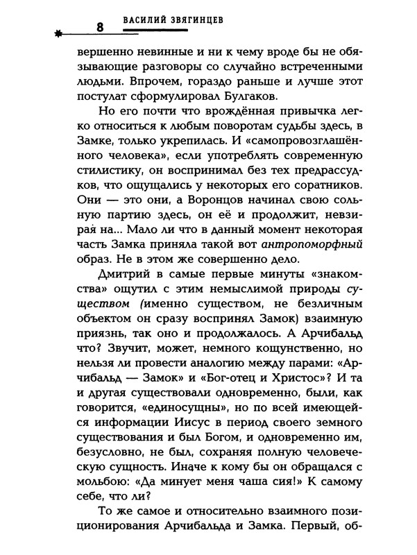 p0010