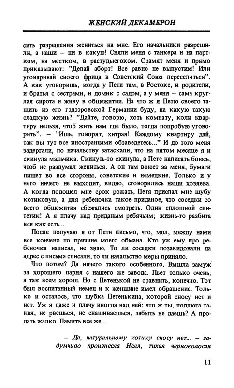 p0010