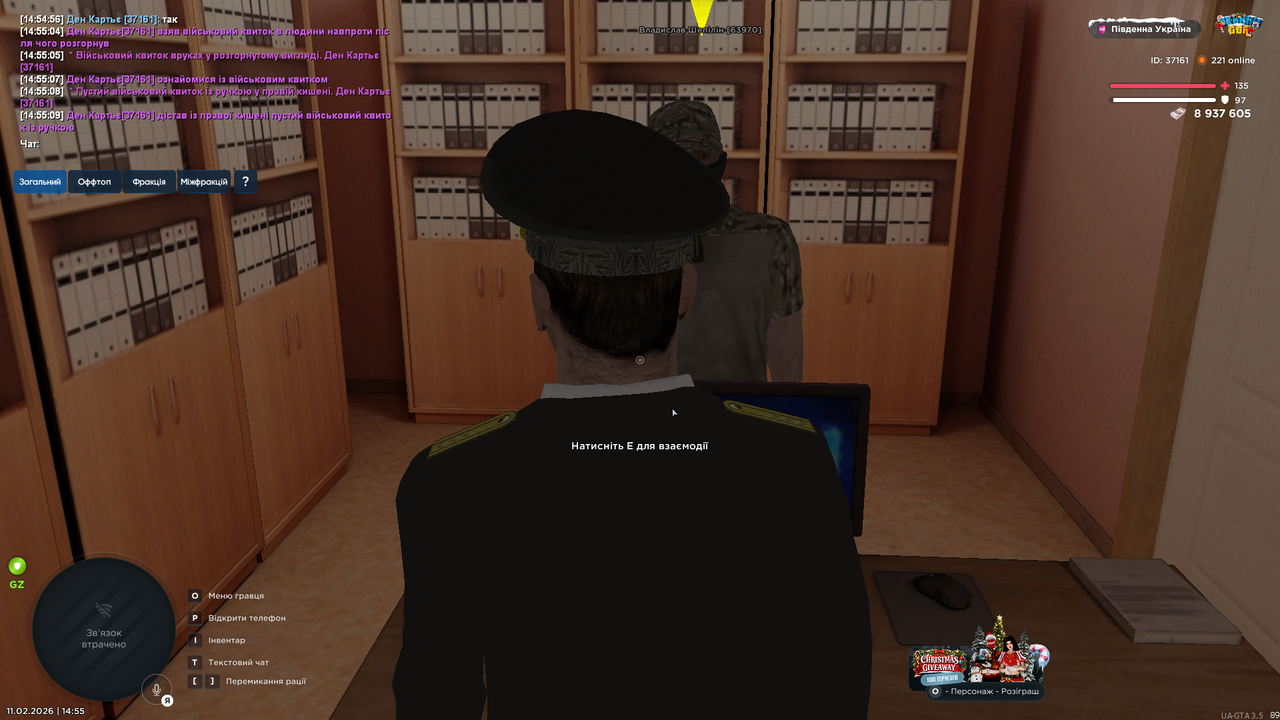 Grand Theft Auto San Andreas Screenshot 2026 02 11 14 55 10 05