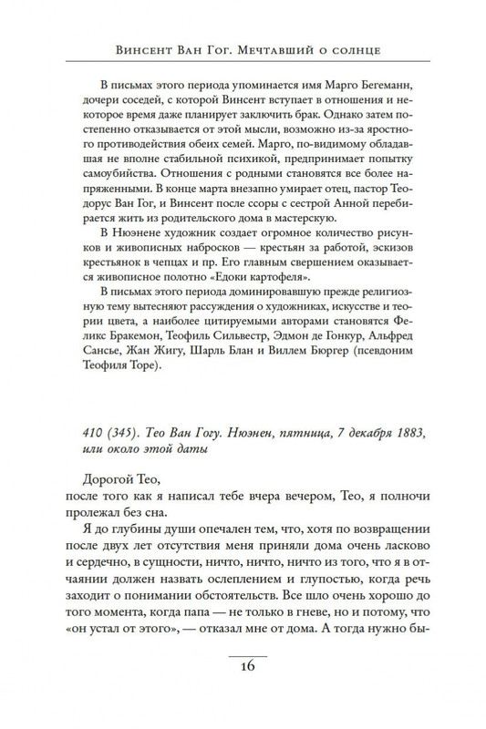 2-page-0013