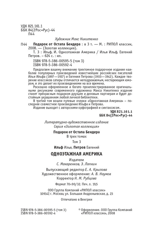 3-page-0032