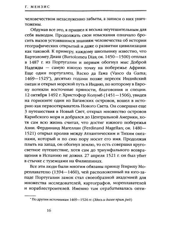 p0014