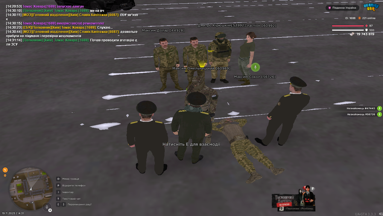 Grand Theft Auto San Andreas Screenshot 2025 11 19 14 31 14 84