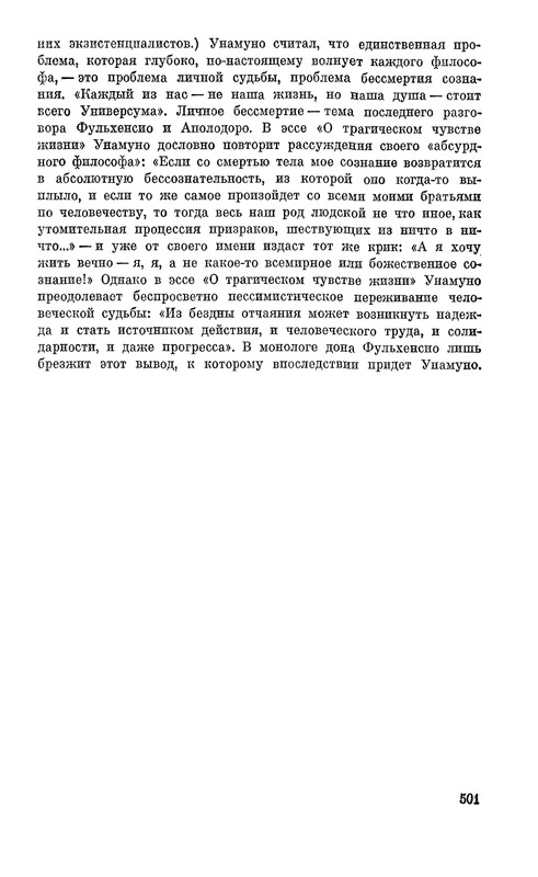 p0502