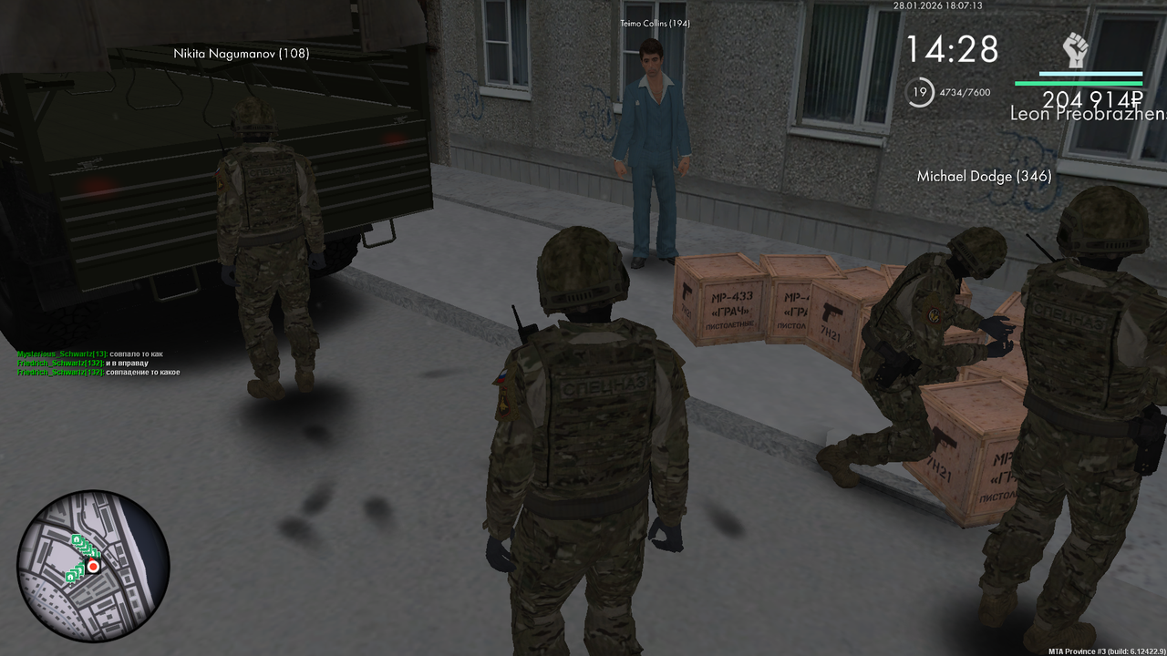 Снимок экрана (598)