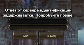 проблемка