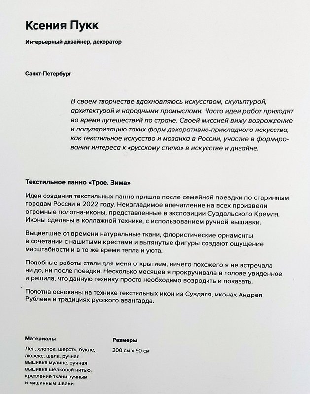 https://i.postimg.cc/cHyDPP7M/017-IMG-20231016-111118.jpg