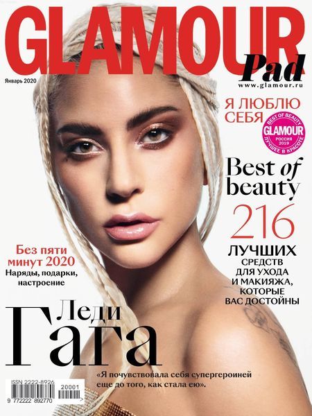 Lady Gaga Front Cover Russian Glamour Magazine January 2020