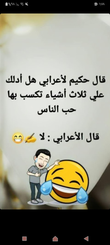 Screenshot_٢٠٢١٠٢٠٥-٠١٥٨٤٧_Instagram