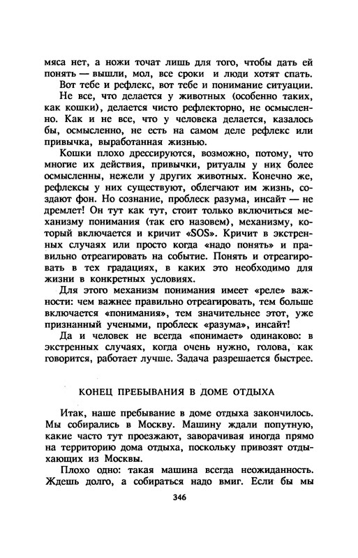 p0350