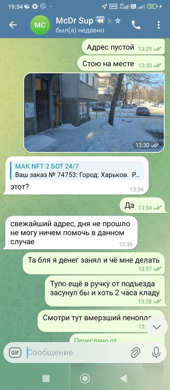 Screenshot 2026 02 01 19 54 35 961 org telegram messenger