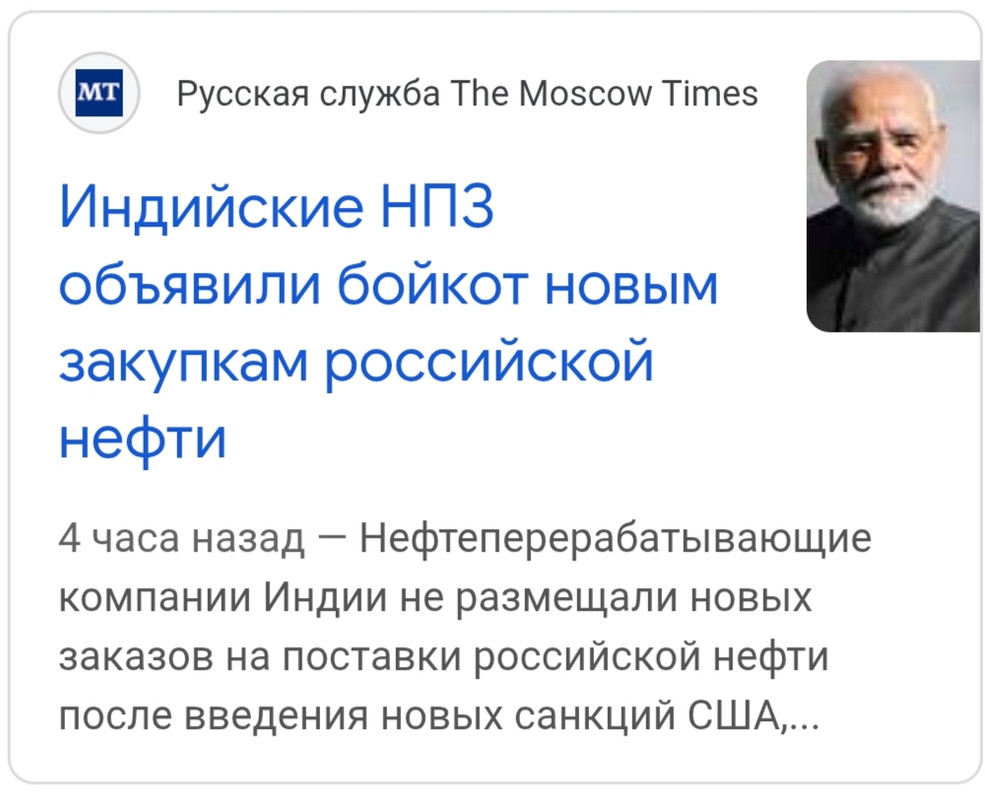 28 oktabra 2025 Lucsij druzok