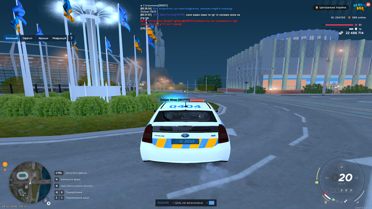 Grand Theft Auto San Andreas Screenshot 2026 03 26 00 37 23 60