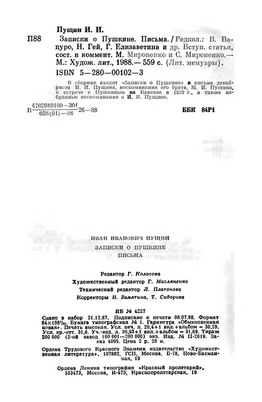 p0579