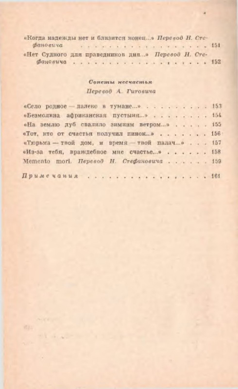 p0025