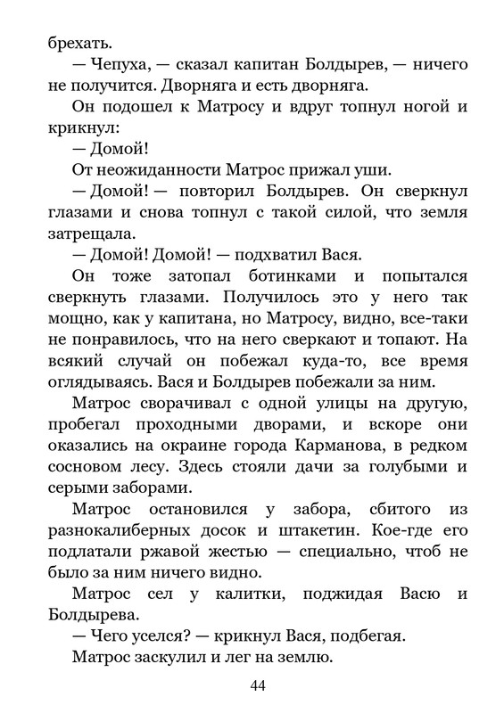 2011-page-0045