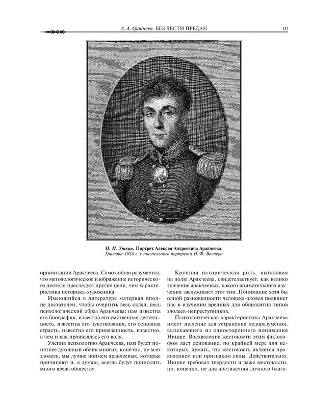 p0010