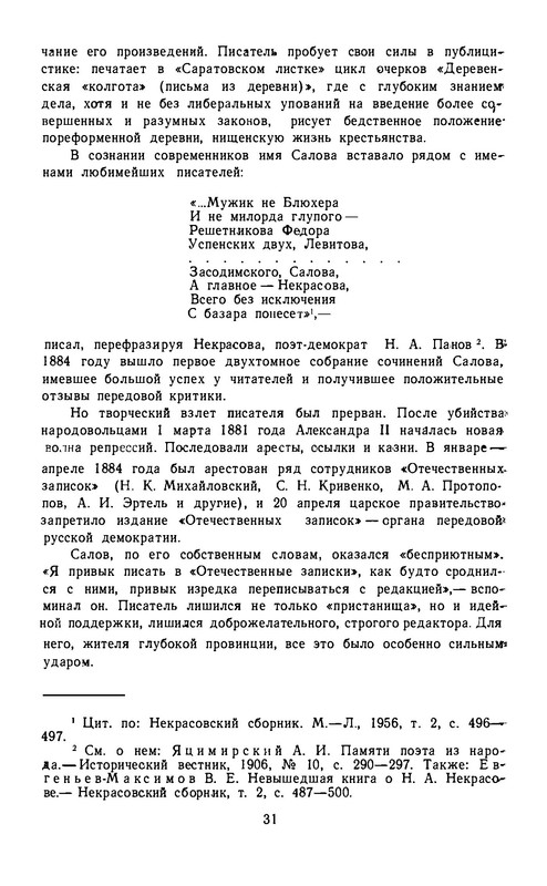 p0032