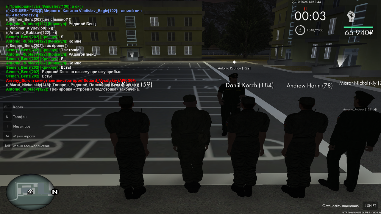 Grand Theft Auto  San Andreas Screenshot 2025.10.20 - 18.53.43.47