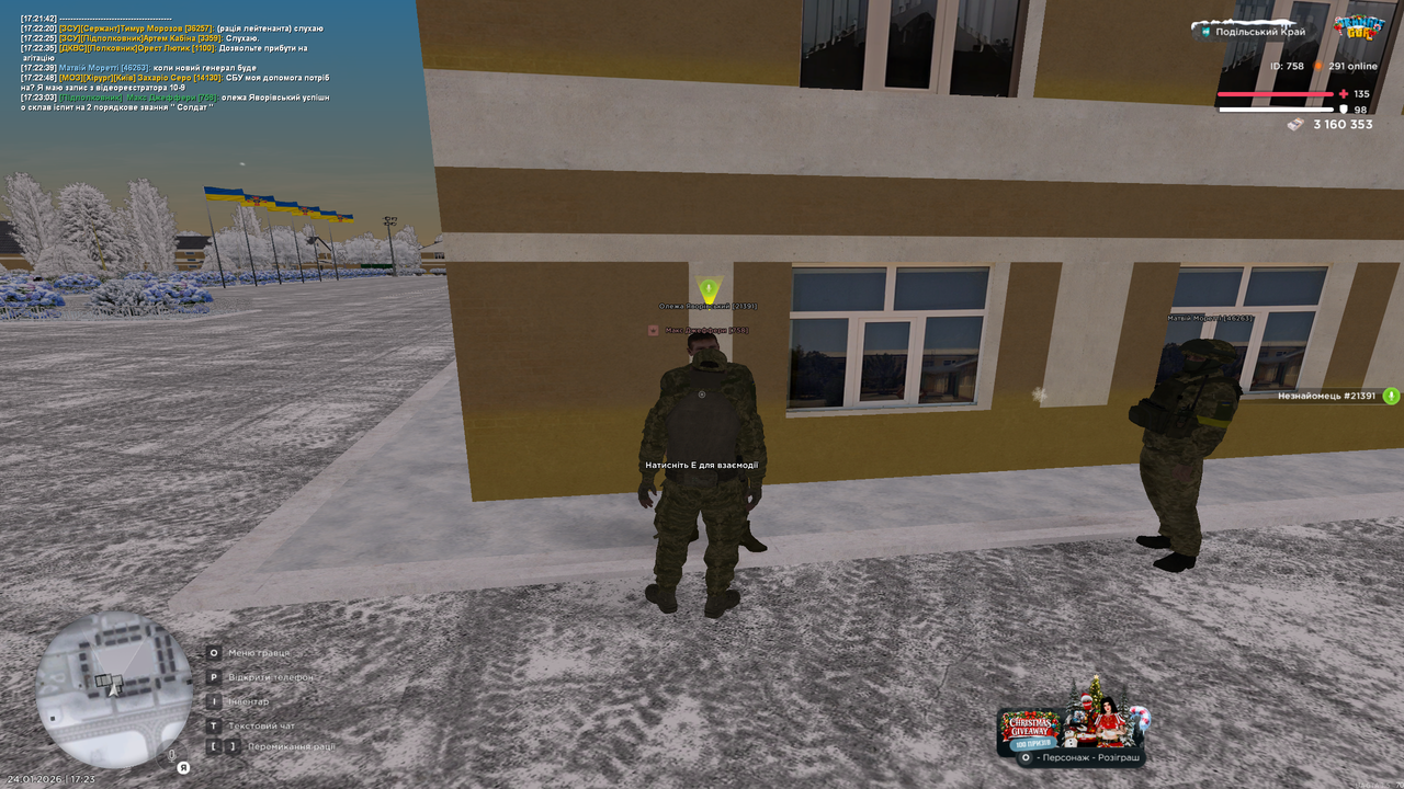 mta screen 2026 01 24 17 23 04