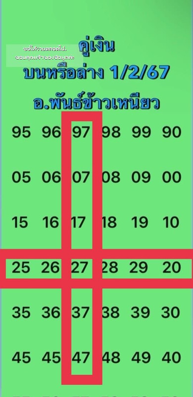 422890470_1342319823833681_6957090268163917924_n