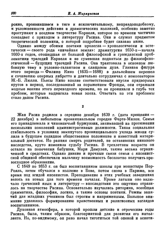 p0380