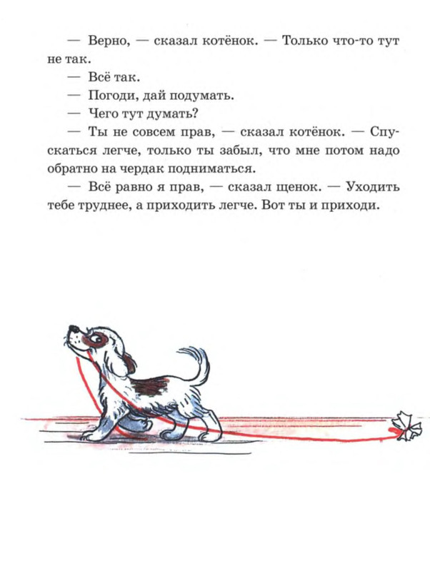 p0013