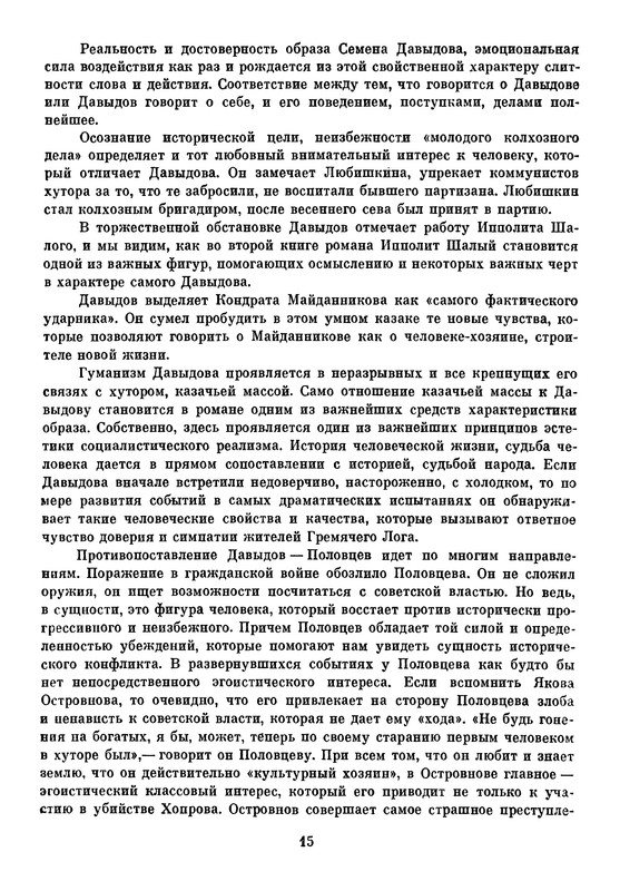 p0019