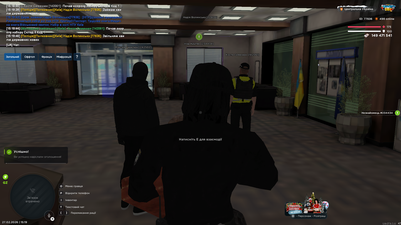 UKRAINE GTA 27 02 2026 15 19 48